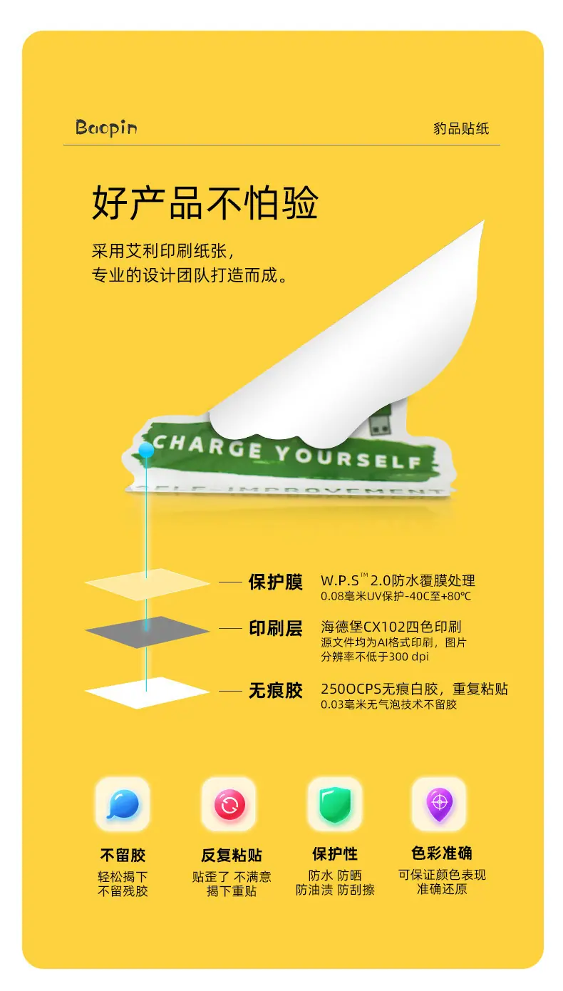 T01040453详情页_05