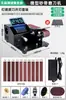 Máquina automática deafilado de cuchillos refrigerada por agua, lijadora de banda eléctrica pequeña refrigerada por agua, afilador de tijeras, afilador de cuchillos, máquina especial para afilar cuchillos