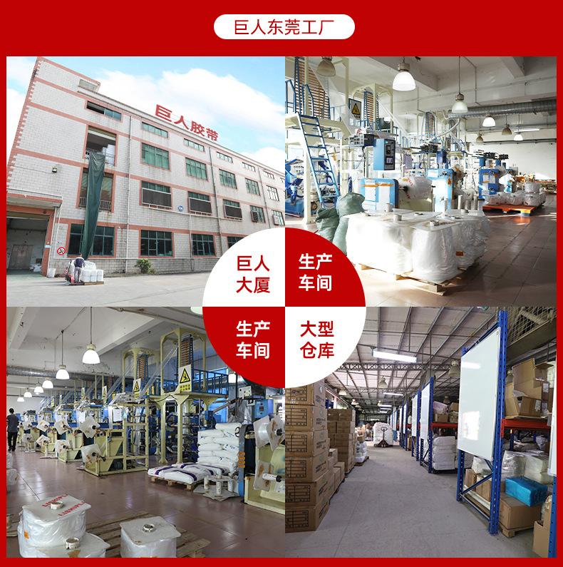 醋酸布胶带_04.jpg