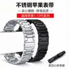 Pulseira de aço de três elos em aço inoxidável para applewatch pulseira apple pulseira iwatch pulseira huawei gt4