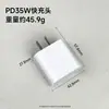 Adequado para Carregador Apple 16 Cabeça de Carregamento Pd30W Cabo Trançado Iphon15 Conjunto de Carregamento Venda por Atacado USB para Celular