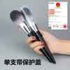 Hogar de Seda No. 91 Brocha Grande Suave para Polvo Suelto en Forma de Llama Brocha para Fijar Brocha para Polvo Brocha Compacta con Cubierta Brocha de Maquillaje Cangzhou