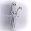 Cable de Carga Tipo-C 0.3m Fuente de Alimentación Móvil con Cable de Máquina 30cm Cable USB Adecuado para Auriculares Bluetooth Cable de Datos 1A