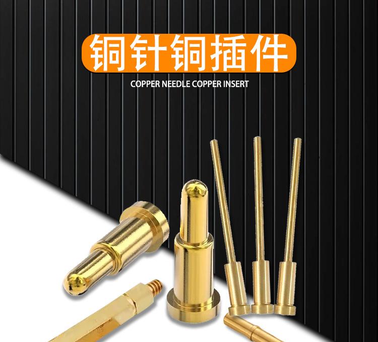 铜针详情页+_01.jpg