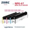 Adequado para Caixa de Pó Canon Npg-67 C3226 C3222L C3020 C3325I C3320L C3520 Copiadora