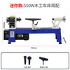 Mini Torno Multifuncional Carpintería Pequeño CNC Torno Automático Doméstico Ordinario Mini Torno para Madera