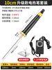Pluma de Corte Calefactora Eléctrica de Espuma Tablero de Corte Cable Calefactor Eléctrico Creación Ambiental para Jardín de Infancia Pluma Termofusible Cuchillo de Corte Termofusible Eléctrico