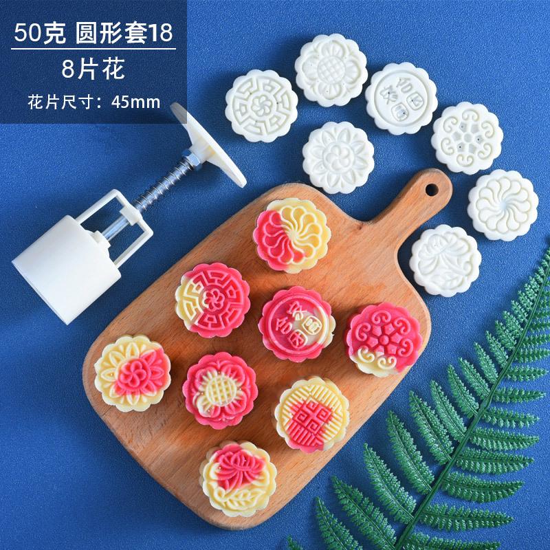 50克圆形套18-SKU