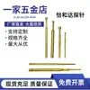 Sonda PLA-100-2/3-01 03 05 06 14-090 150-A-20-00 PRA-100-30/47