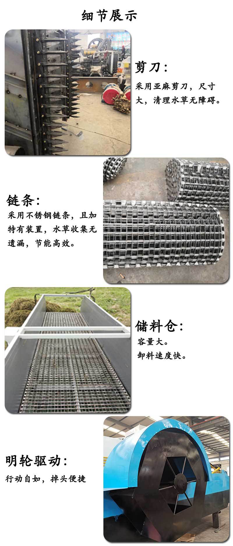 小型半自动垃圾打捞船