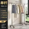 Secador de roupas de aço inoxidável com haste dupla, secador de roupas de aço inoxidável de piso para uso doméstico, secador de roupas de varanda, cabide de roupas extensível para exterior