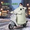 Funda a prueba de viento para patinete eléctrico, invierno, felpa engrosada, impermeable, a prueba de frío, funda a prueba de viento para motocicleta de batería, protección para el cuello, calidez, funda a prueba de viento