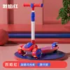 Nuevo Modelo de Patinete Infantil para Edades 1-3-6-10, Patinete de Montar Tres en Uno para Niñas y Niños