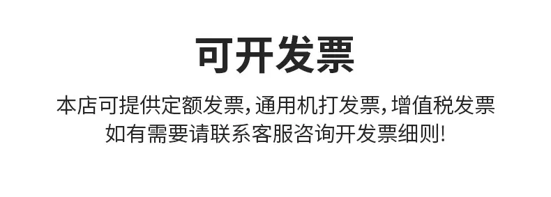轴承详情页_25.jpg