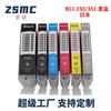 Compatible con Canon Canon Bci-350 351 Bci350 Bci351 Cartucho de Tinta Mg5530 Ix6830