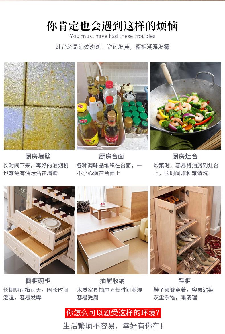 详情页_02.jpg