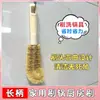 Esponja Japonesa Kokubo para Lavar Platos Limpiador de Ollas Borrador Mágico con Ventosa Esponja Cepillo de Limpieza de Cocina
