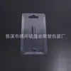 Caja Plegable Transparente para Empaque de Juguetes Insertar Tarjeta Caja de Ampolla para Bolígrafo Eléctrico Ampolla Plegable para Mascotas Bandeja Interior Empaque Personalización