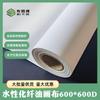 Preço de Fábrica Direto Lote 6*6 Lona de Fibra Química Impermeável à Base de Água com Textura Lisa para Pendurar Pinturas e Pinturas Decorativas, Lona Giclée