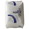 HDPE Zhejiang Petroquímica GC 7260 grau de injeção de alto impacto caixa de plástico resistente a bens domésticos caixa de volume de negócios