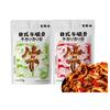 Bocadillos de Cartílago de Res Estilo Japonés del Valle de Yoshino en Bolsas, Empacados Individualmente, Productos Cárnicos Listos para Comer al por Mayor 115g