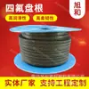 Empaquetadura de PTFE empaquetadura de PTFE negra empaquetadura de PTFE con aceite empaquetadura de PTFE sin aceite empaquetadura de PTFE