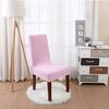 Funda para Silla Transfronteriza Funda para Silla Elástica Engrosada Color Sólido Funda de Asiento Imprimible Todo Incluido de Una Pieza Boda Hotel Uso Doméstico