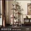 Suporte de Flores Estilo Chinês Piso de Varanda Madeira Maciça Prateleira de Armazenamento Multicamadas Sala de Estar Suculentas 2026 Novo Modelo Suporte de Flores Prateleira para Vasos de Flores
