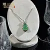 Material de Cavalo Chalcedônia de Gelo Alto Pingente de Buda Prata S925 Incrustado com Pingente de Buda de Chalcedônia de Gelo Branco Folhas de Feijão Verde Ágata