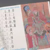 Cuaderno de Caligrafía para Principiantes: Rollo Largo del Capítulo Tai Shang Yin Gan en Escritura de Sello, Trazando Caracteres Rojos sobre Papel de Arroz con un Pincel