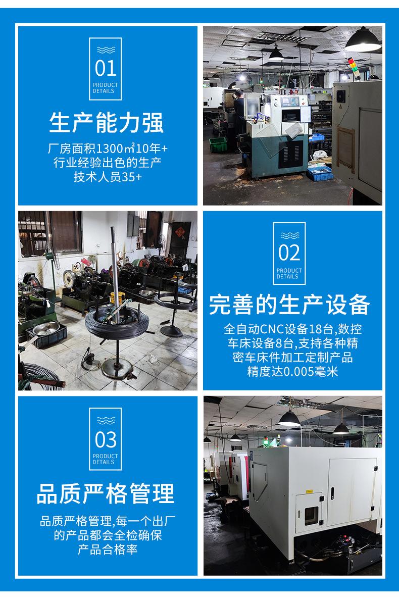 详情页_11