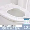 Cubiertas Desechables para Asiento de Inodoro Universales para Todas las Estaciones Cubiertas para Anillos de Inodoro Esenciales para Viajes Hotel Turismo