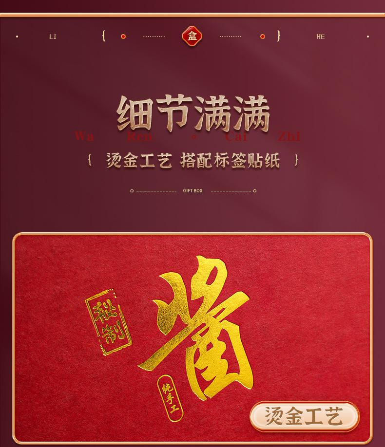 包装详情_14.jpg