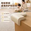 Protector de esquina anticolisión para ventanas, protector de goma de ángulo recto anti-golpes para niños, protector de esquina para mesas de café y mesas, envoltorio de espuma para esquinas