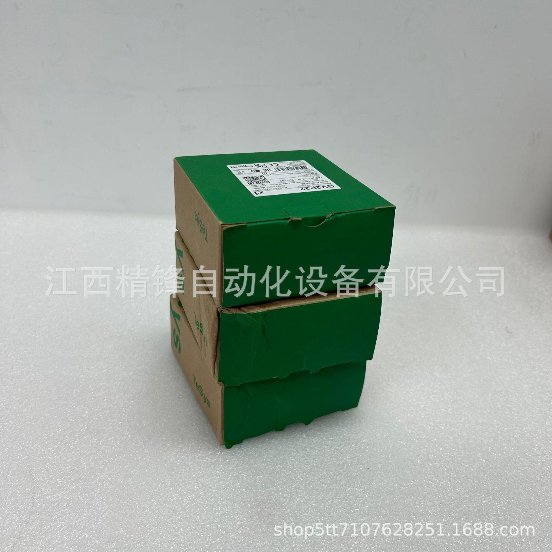 电动机断路器GV2P22 2