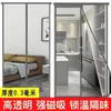 Cortina para Puerta de Aire Acondicionado sin Clavos de Velcro Cortina Divisoria Protección contra Aire Frío Protección contra Mosquitos de Verano Uso Doméstico Cocina Cortavientos Transparente Magnético
