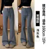 Pantalones Grises Acampanados Lulu para Mujer, Nuevo Estilo Primavera y Otoño 2026, Petite Cintura Alta Ajustados Versátiles Casuales Deportivos