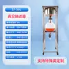 Funil de Separação a Vácuo de Vidro Laboratório Separação Síntese Reator de Agitação Filtro de Sucção a Vácuo de Aço Inoxidável