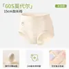Calcinhas Femininas Modal Sem Costura Cintura Média/Alta com Forro de Seda Antibacteriano, Respiráveis e Confortáveis, Direto do Fabricante