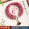 Pulseira de Contas de Bodhi com Contas de Abacus em Pó de Raiz de Lótus, Duplo Círculo, Novo Estilo Chinês, Estilo Nacional, Pulseira de Contas de Oração Budista de Mão para Mulheres