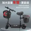 Bicicleta plegable scooter canasta delantera bicicleta eléctrica canasta de bicicleta delfín pequeño canasta trasera canasta de gran capacidad impermeable