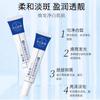Crema de pecas Yu Xintang agua hidratante facial crema para eliminar pecas venta al por mayor de fábrica