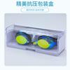 Gafas de natación de competición para adultos, montura pequeña, antivaho, lentes impermeables, gafas de natación galvanizadas, gafas de silicona, fabricante. Ventas transfronterizas.