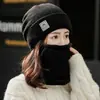 Gorros de Invierno, Gorros de Lana, Gorros Tejidos para Mujeres y Hombres, Modernos y Versátiles, A Prueba de Viento, A Prueba de Frío y Cálidos, Ciclismo, Punteras Engrosadas y de Terciopelo