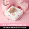 Caja para Tartaletas de Huevo 4/6 Ventana Transparente Caja de Embalaje Snow Meiniang Pastelería de Yema de Huevo Caja de Embalaje Desechable Comida Horneado