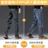 Jeans de Alta Gama para Hombre 2026 Otoño Sueltos Elásticos Para Personas de Mediana Edad Casual Retro Pierna Recta Pantalones Largos Estilo Otoño/Invierno para Hombre
