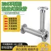 Aço Inoxidável 304 Aço Carbono Flange Mangueira de Metal Processamento Tubo de Vapor de Alta Pressão Enterrado Diretamente Tubo de Óleo Junta de Expansão de Metal