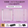 Puerta Semi-aislante Apertura Bidireccional Puerta Pequeña Simple Puerta de Seguridad a Prueba de Niños Barrera Anti-Salto para Mascotas