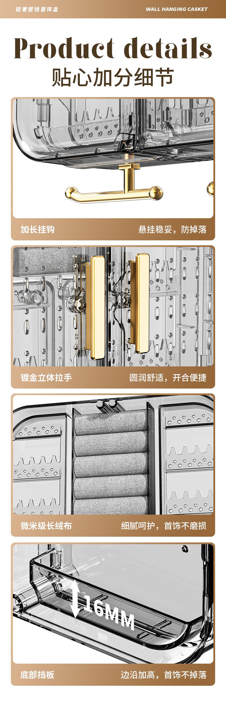 高档家用首饰收纳盒
