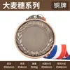 Placa de Medalha Maratona Ouro Prata Bronze Medalha Comemorativa Insígnia Placa de Metal Liga de Zinco Material Estrela de Cinco Pontas Basquete